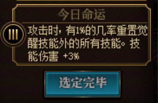 【攻略：每日指南】新春版本上线每天要做什么？总结篇已更新56