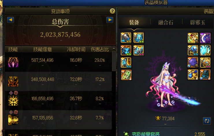 还得是7.7门槛团得劲能进就能过1