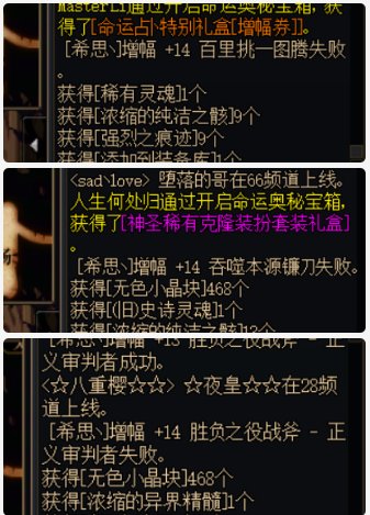 发糖 连续34把武器13上不去14 不想玩了2