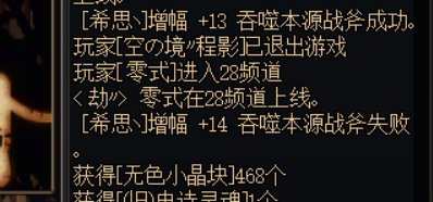 发糖 连续34把武器13上不去14 不想玩了3