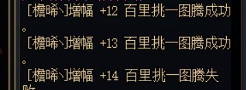 发糖 连续34把武器13上不去14 不想玩了4