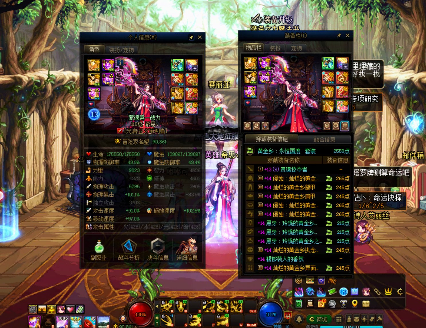 发糖 连续34把武器13上不去14 不想玩了1