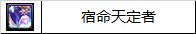 【攻略：新春礼包】实际回血率多少？新春礼包首日、次日物价趋势回血率一览62