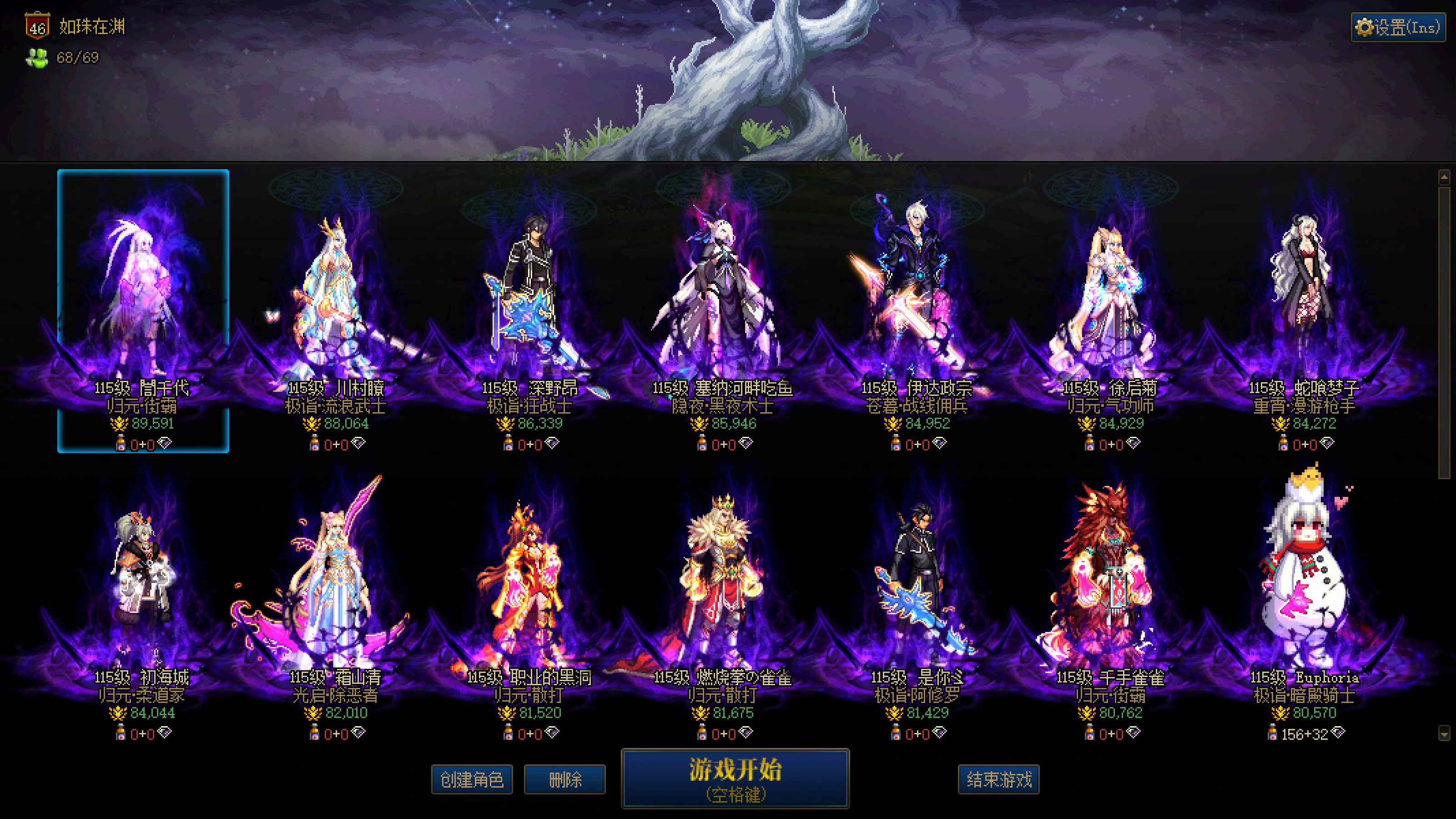 稳定10-12分钟！跨3A狄瑞吉流水，来帅哥、大佬、回归、男同！2