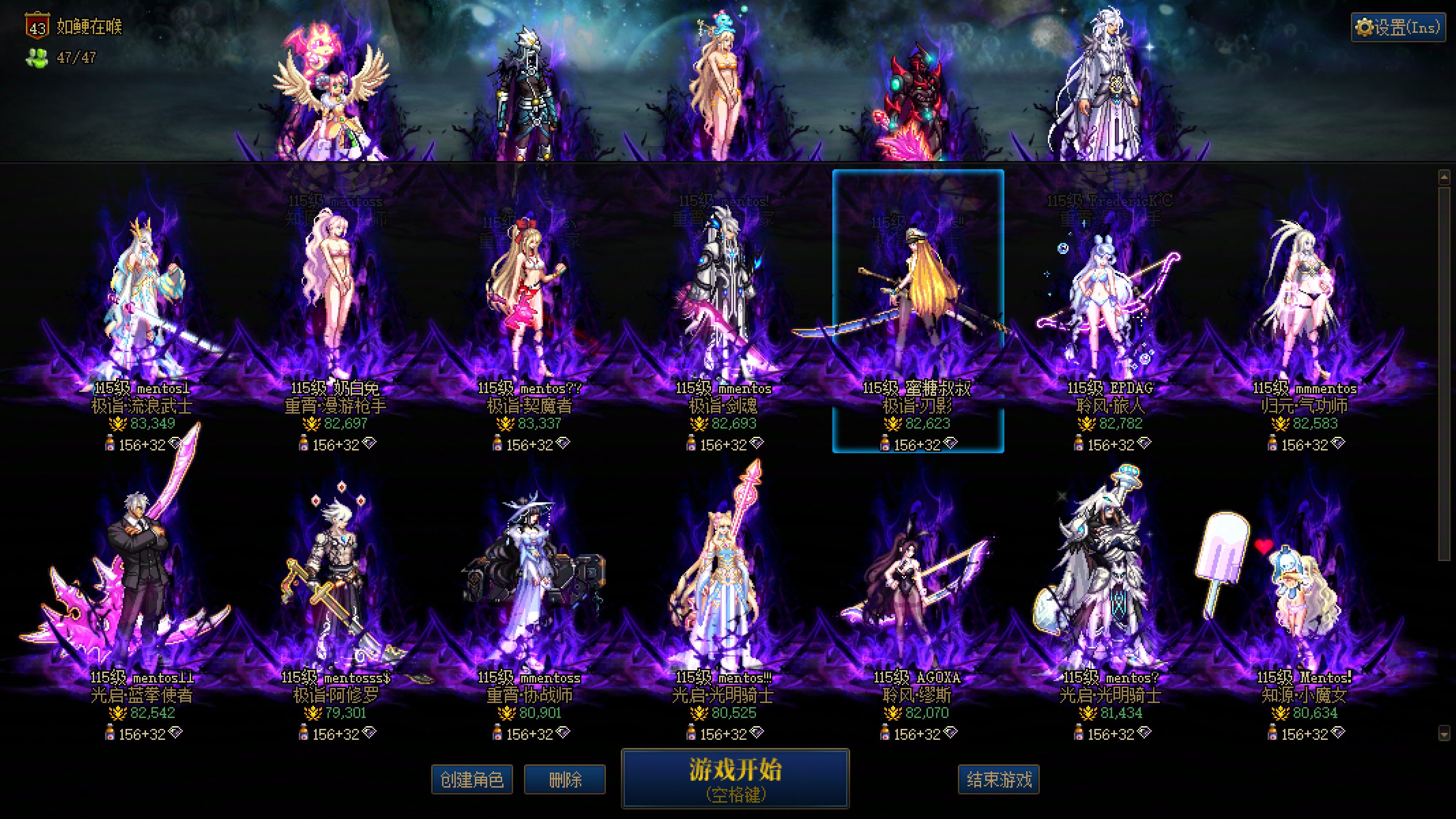 稳定10-12分钟！跨3A狄瑞吉流水，来帅哥、大佬、回归、男同！4