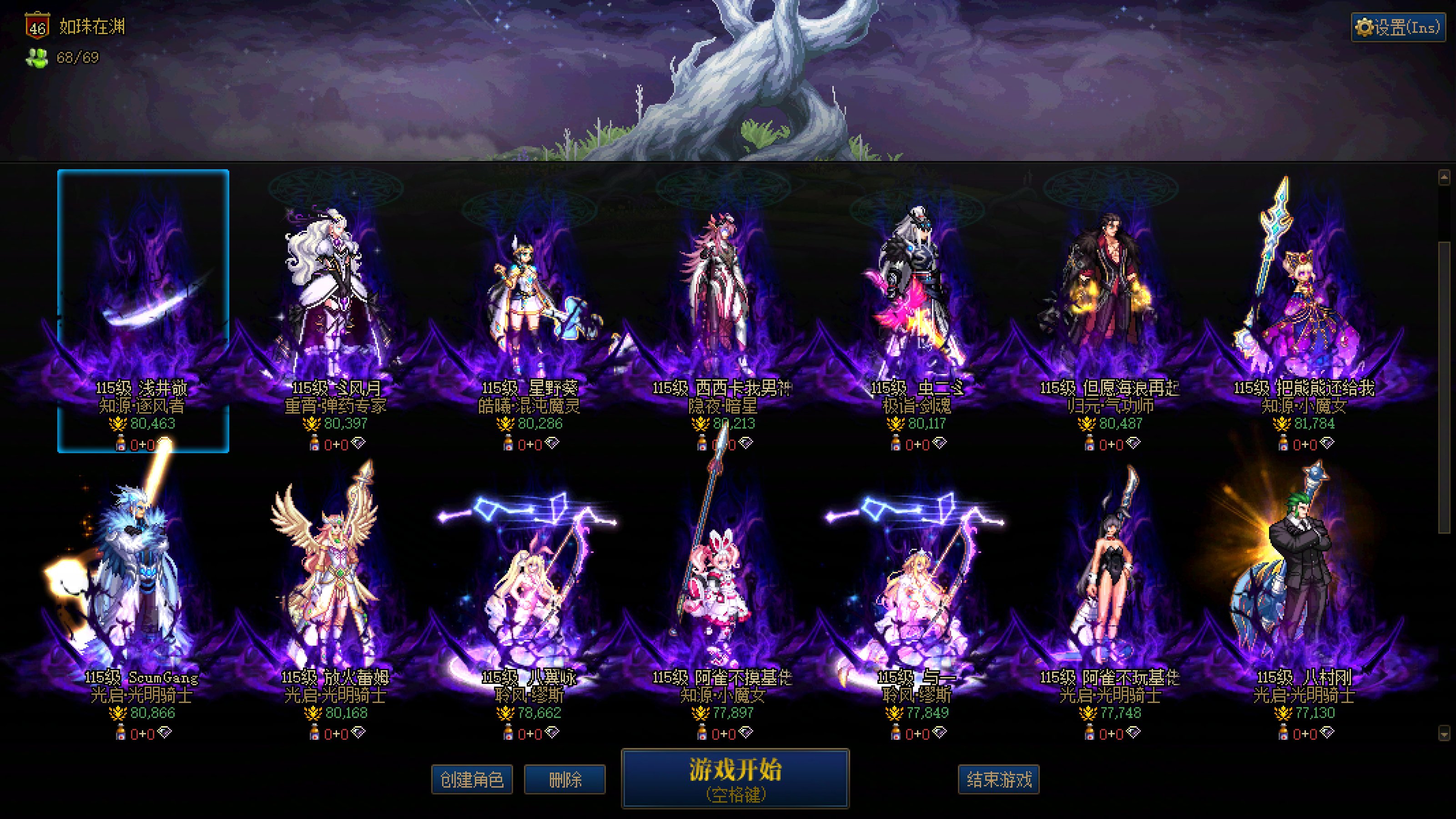 稳定10-12分钟！跨3A狄瑞吉流水，来帅哥、大佬、回归、男同！3