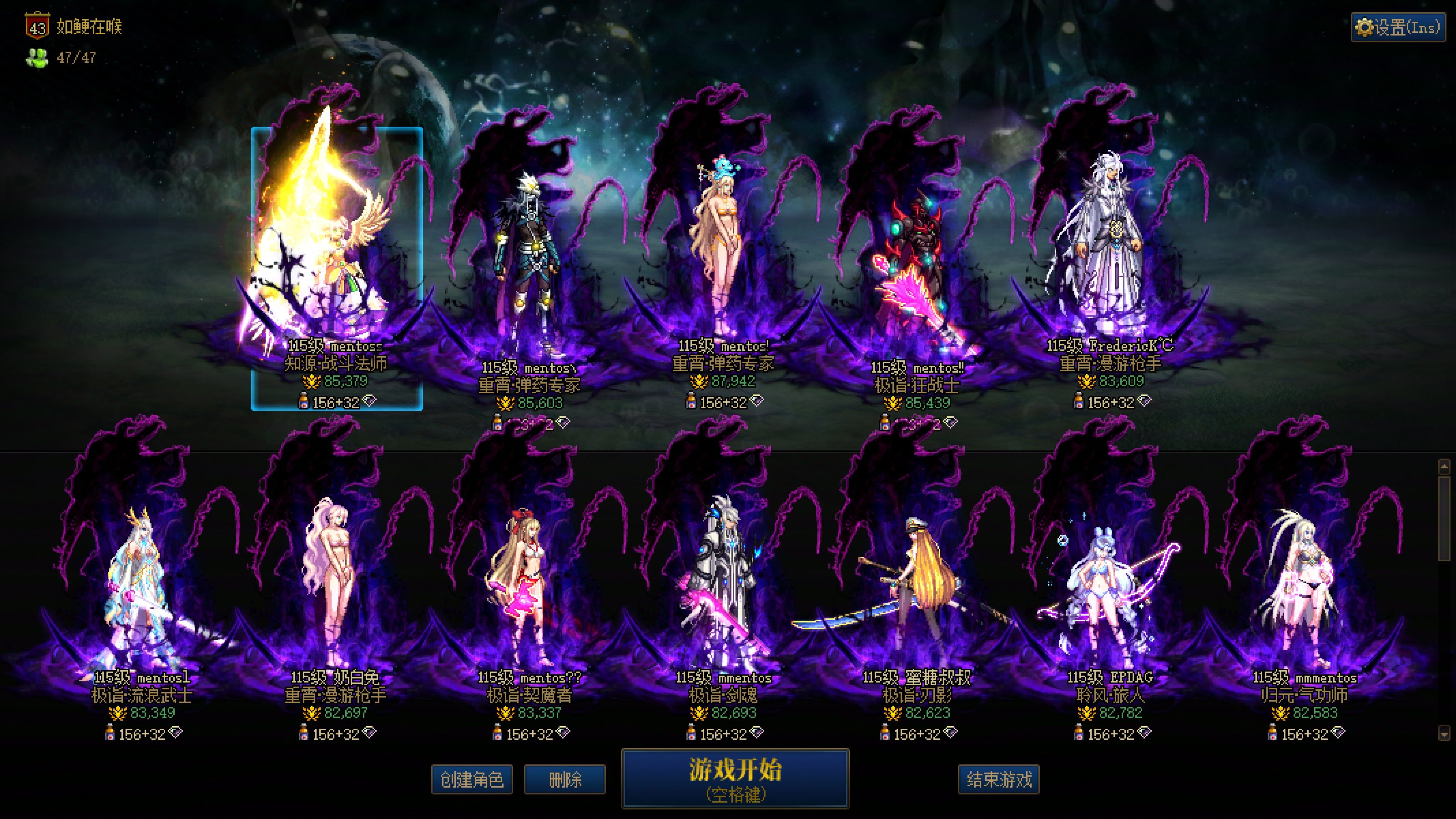 稳定10-12分钟！跨3A狄瑞吉流水，来帅哥、大佬、回归、男同！5