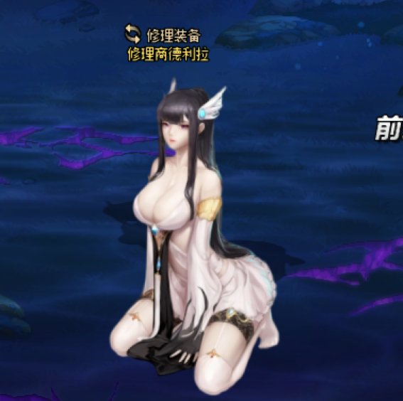 20260112修理大妈改有容1