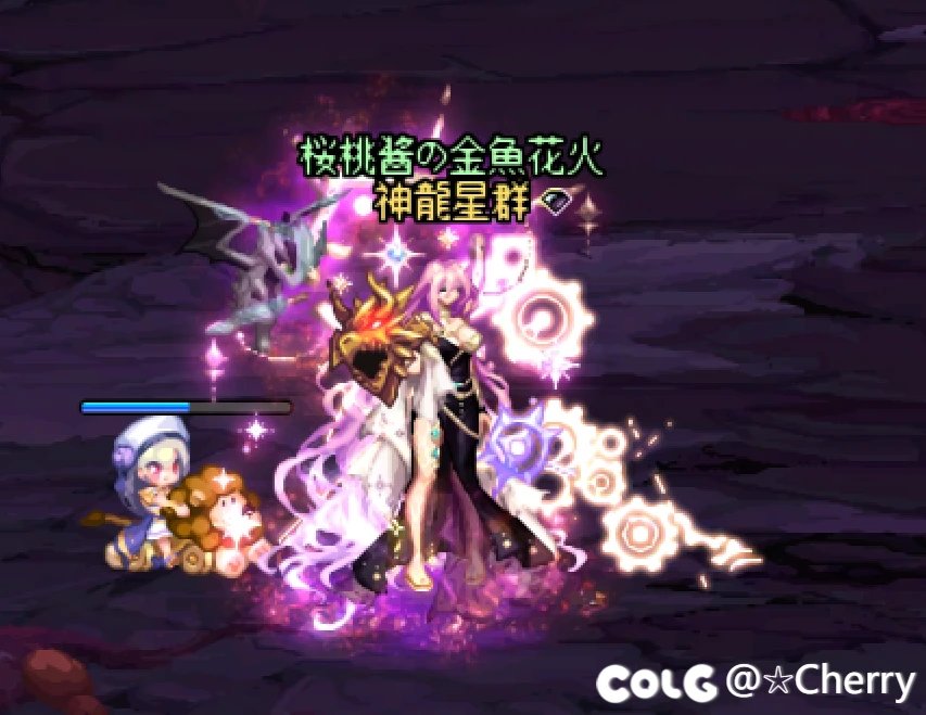 【一月征稿】【☆Cherry】【守护者】新春至尊武器装扮去黑底2