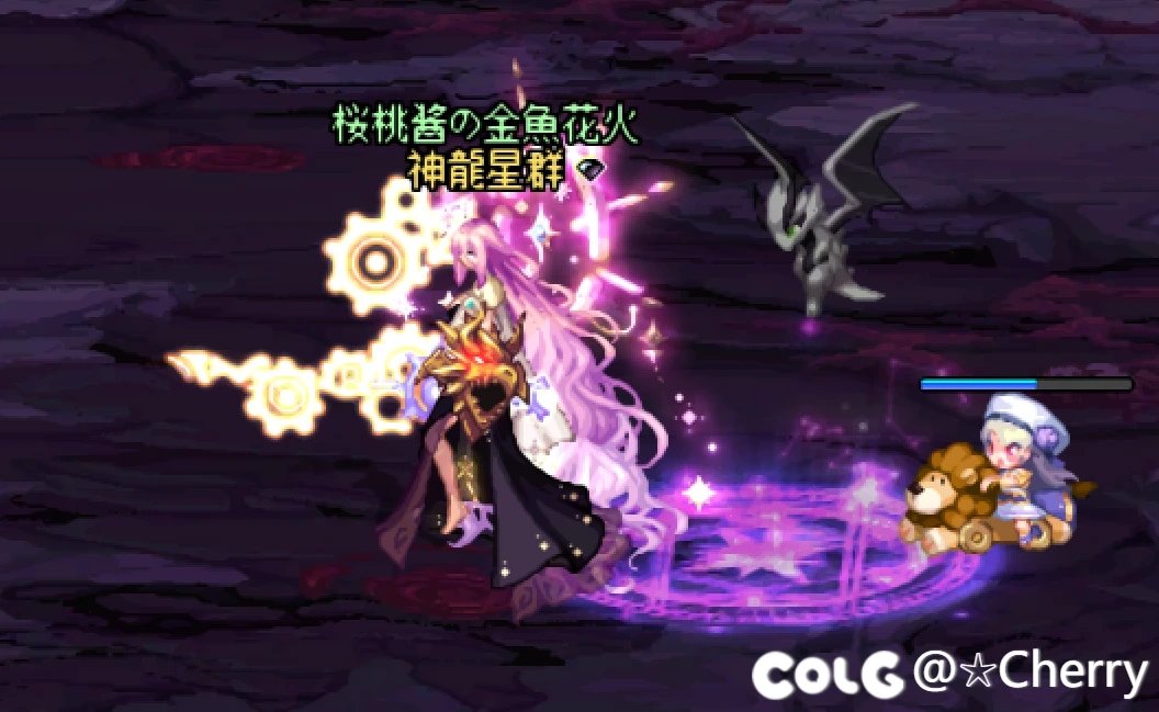 【一月征稿】【☆Cherry】【守护者】新春至尊武器装扮去黑底3