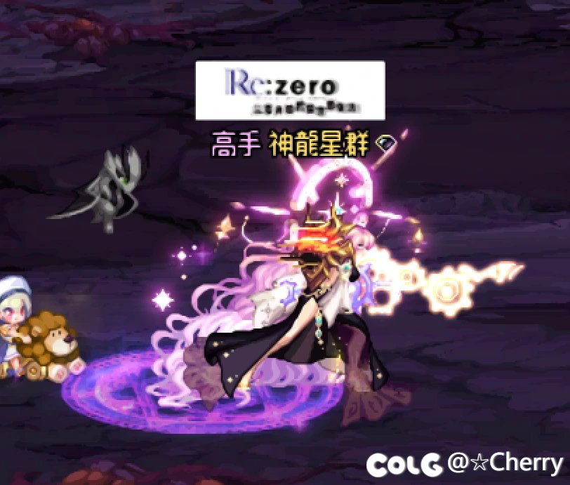 【一月征稿】【☆Cherry】【守护者】新春至尊武器装扮去黑底5