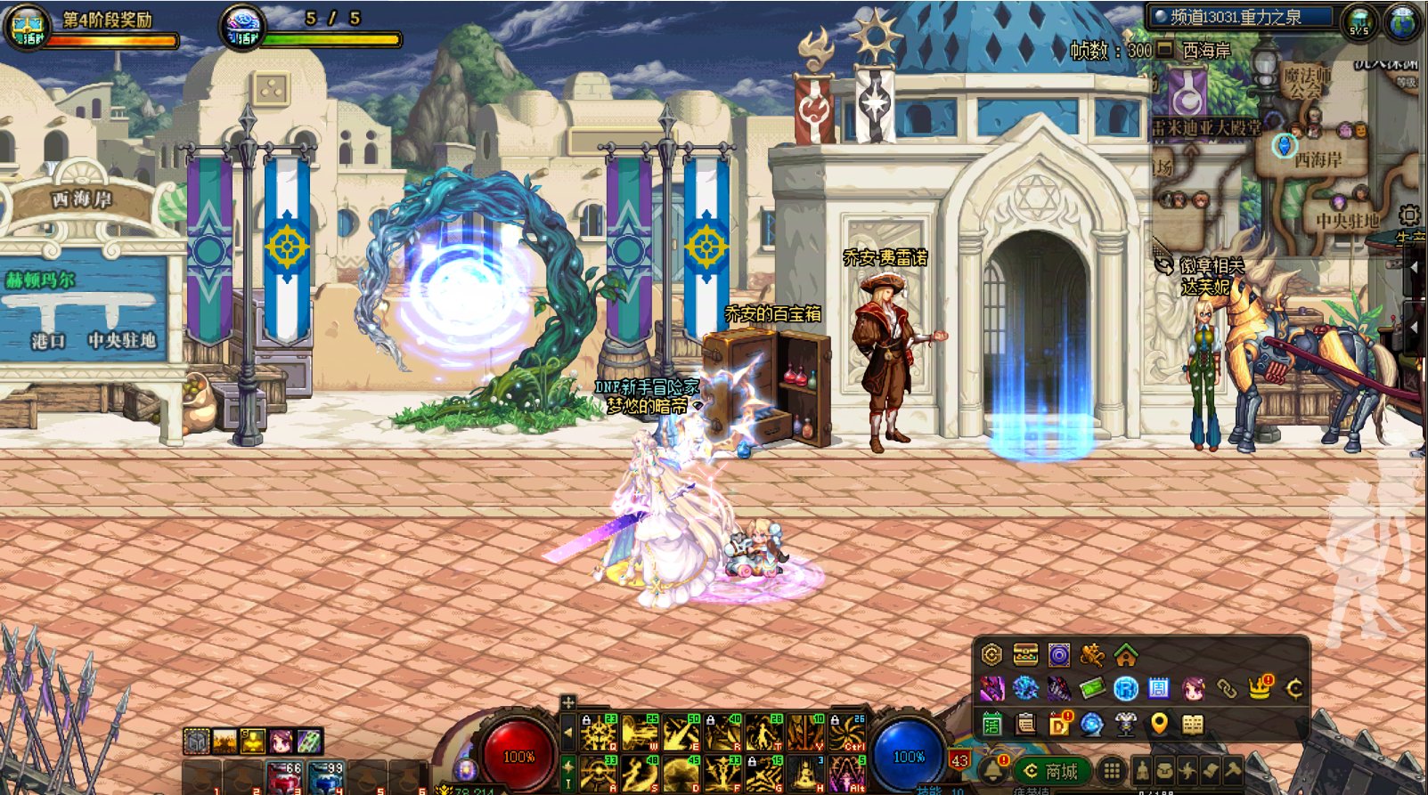 狄瑞吉可能没有机制团了1