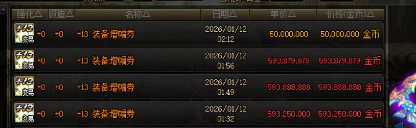 跨6的天帝保留节目，有人要睡不着喽2