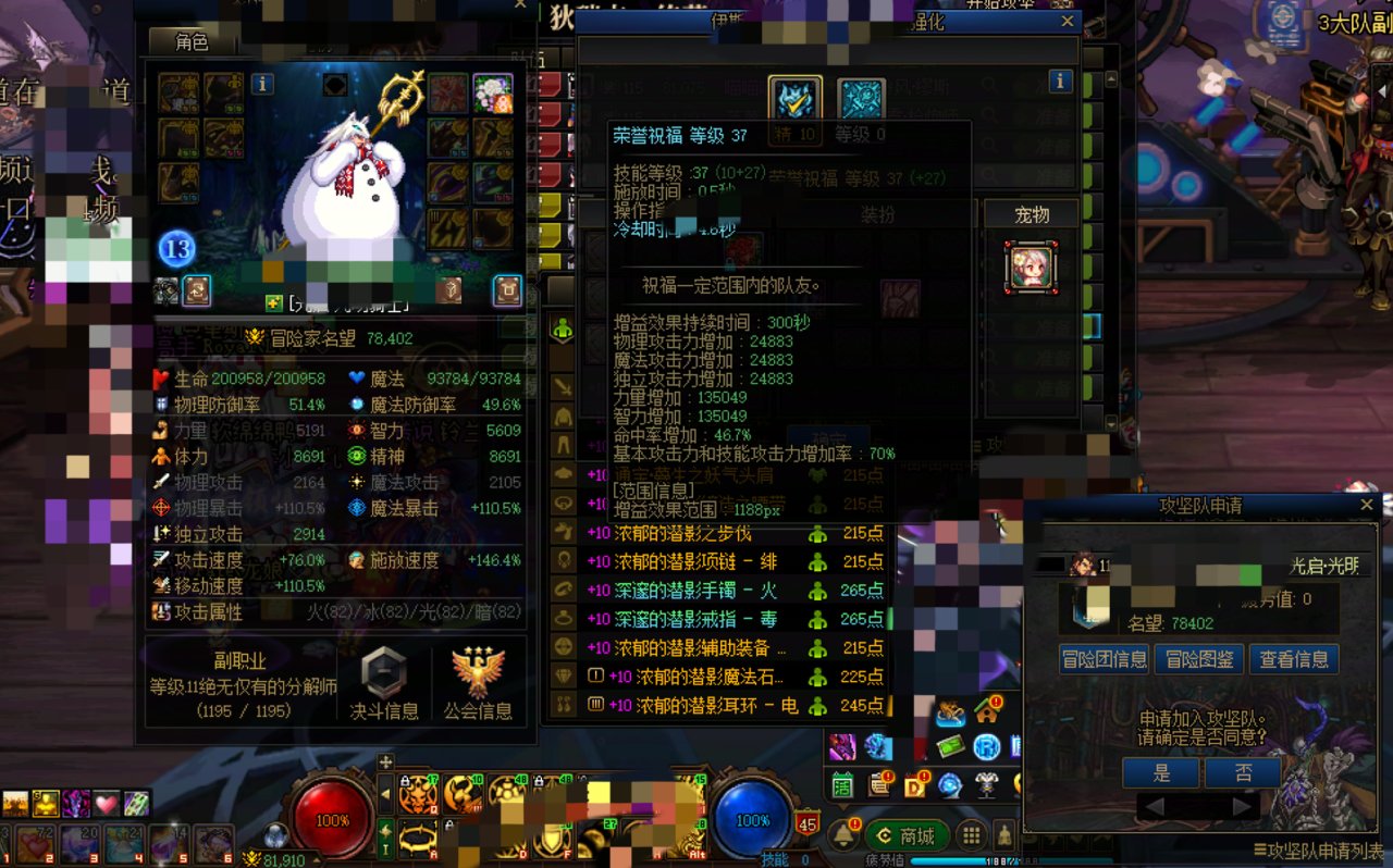 7.8奶爸到底能不能打狄瑞吉普通？团长要求也太高了！3