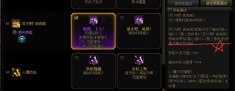 究竟还有多少人不知道奶萝的大回血非太阳期间也能脱手？2