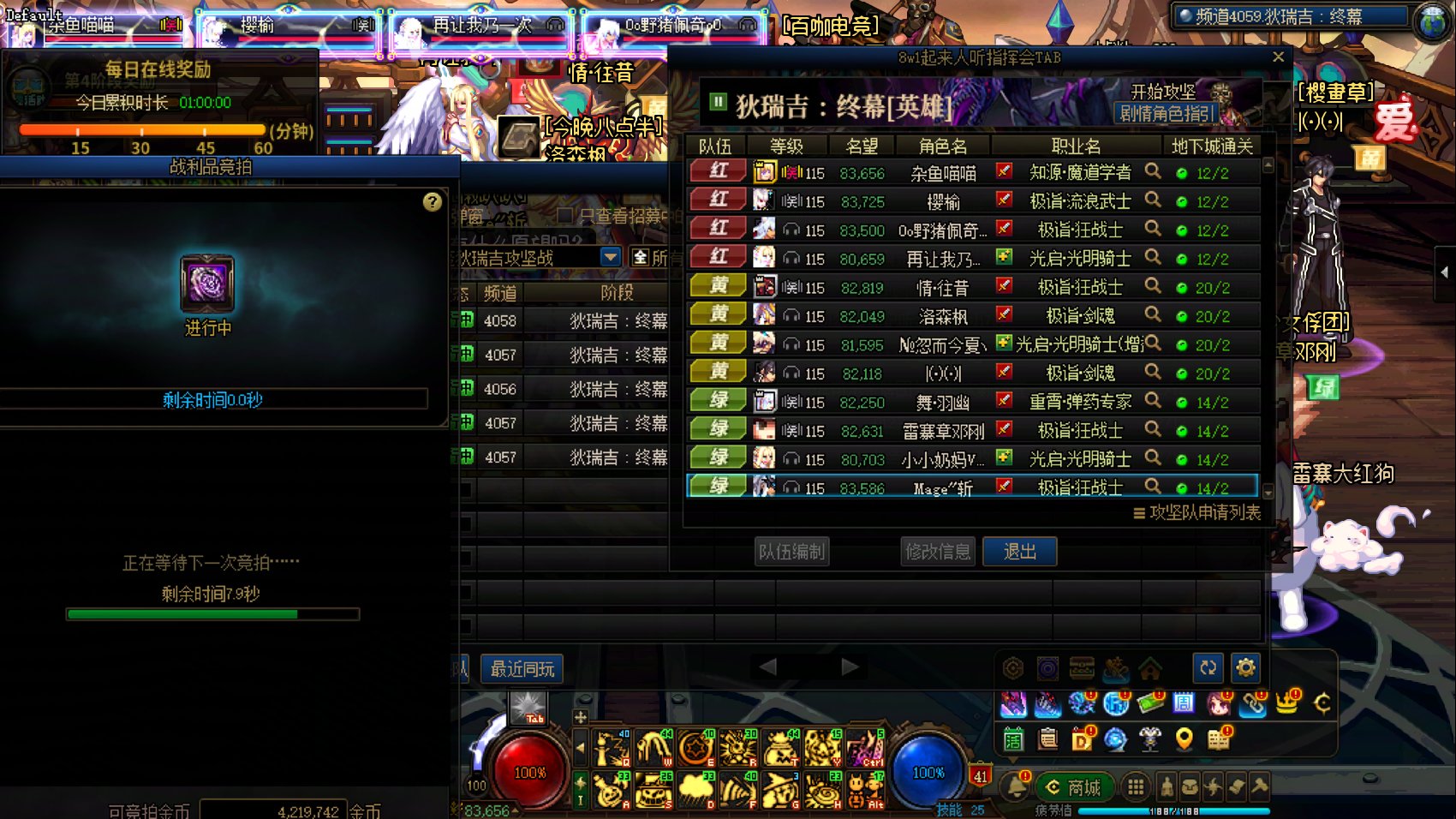 8w2是英雄纯路人野团的最低门槛1