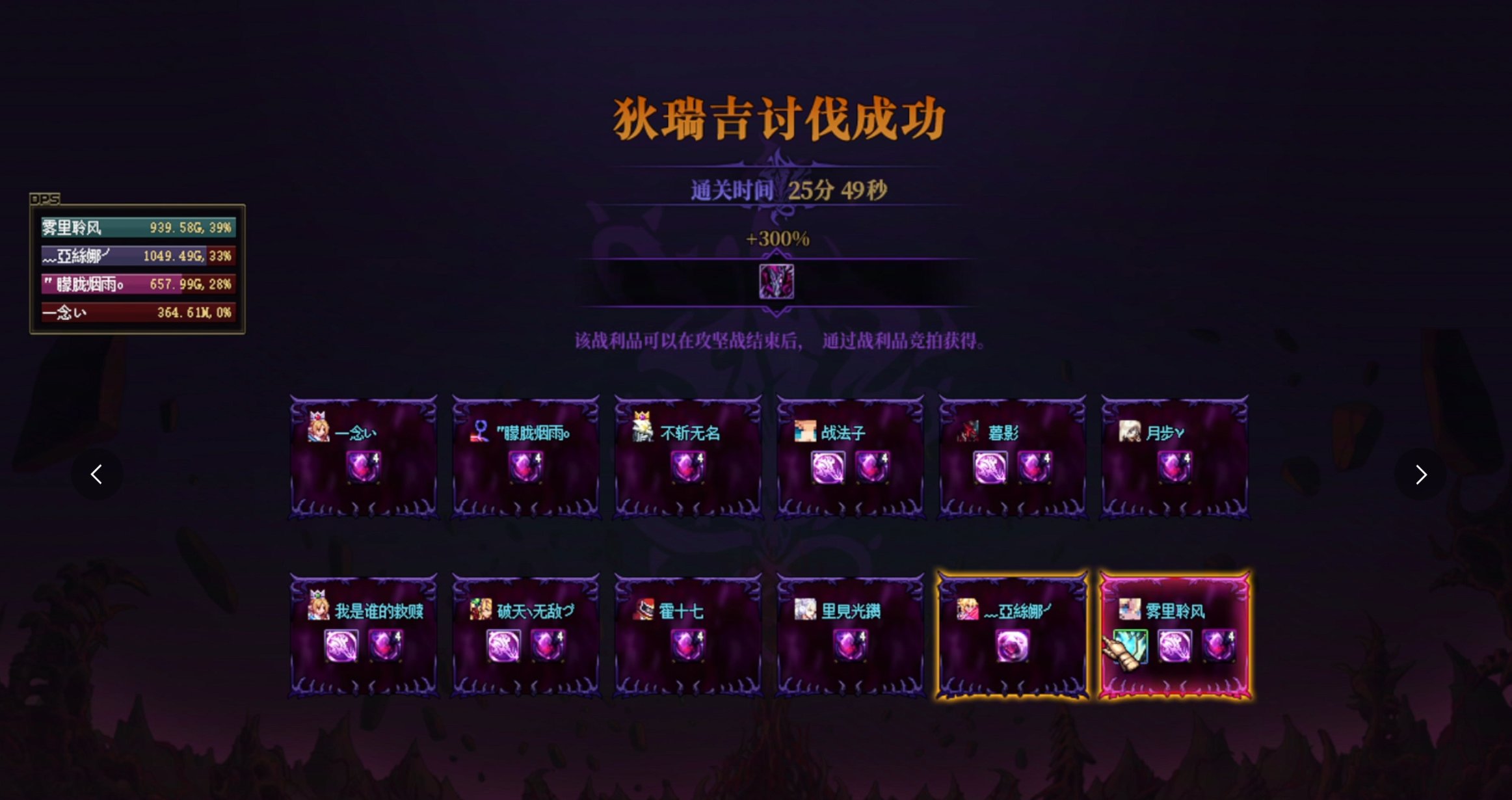 【我们又是冠军！】跨三b偏高配英雄竞速成功【ROLL战令庆祝一下】1