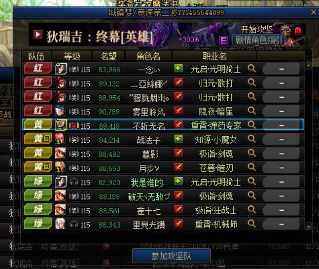 【我们又是冠军！】跨三b偏高配英雄竞速成功【ROLL战令庆祝一下】4