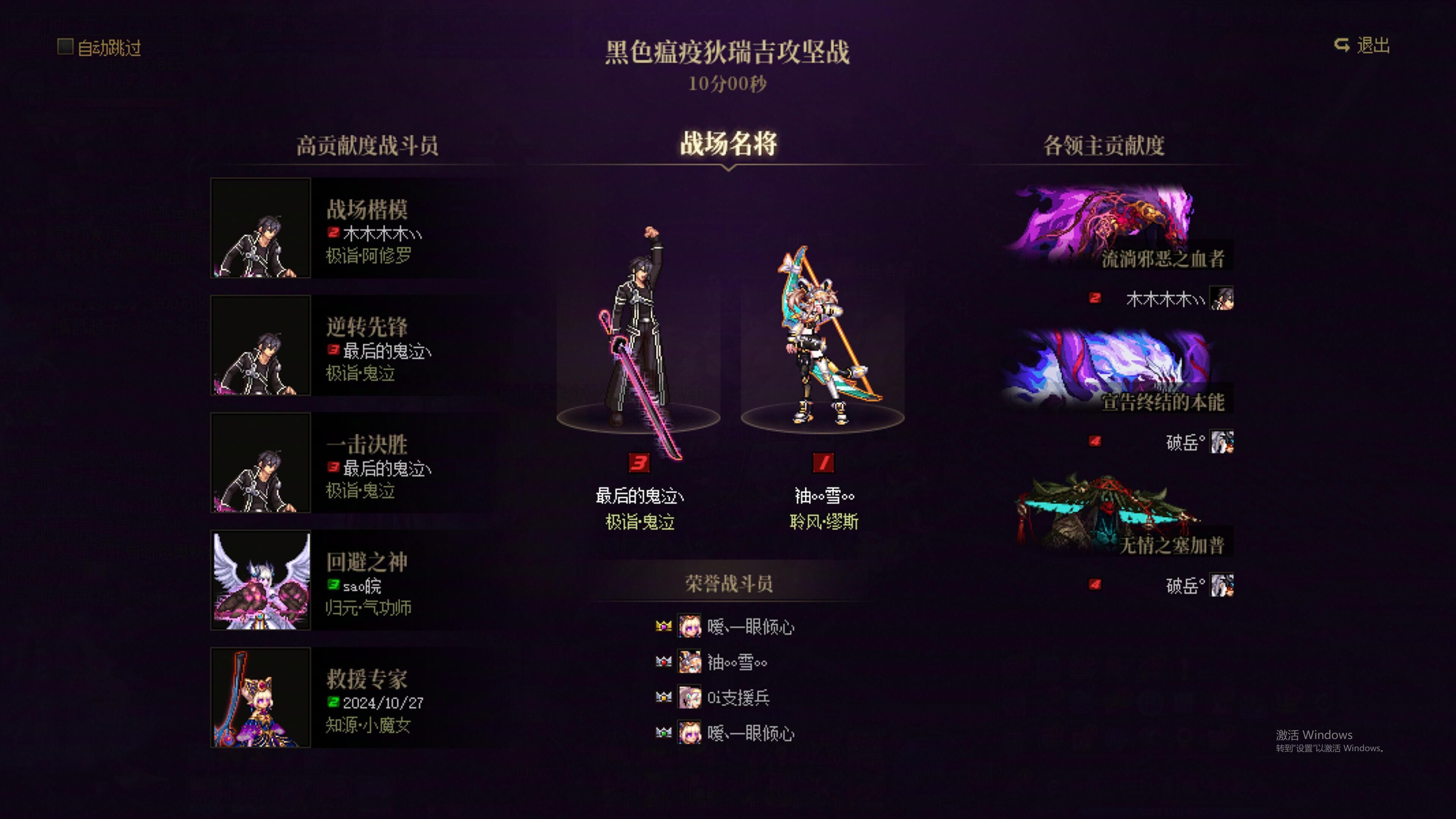 [跨五]60波猪猪流水团！金牌团长切尔西带队2