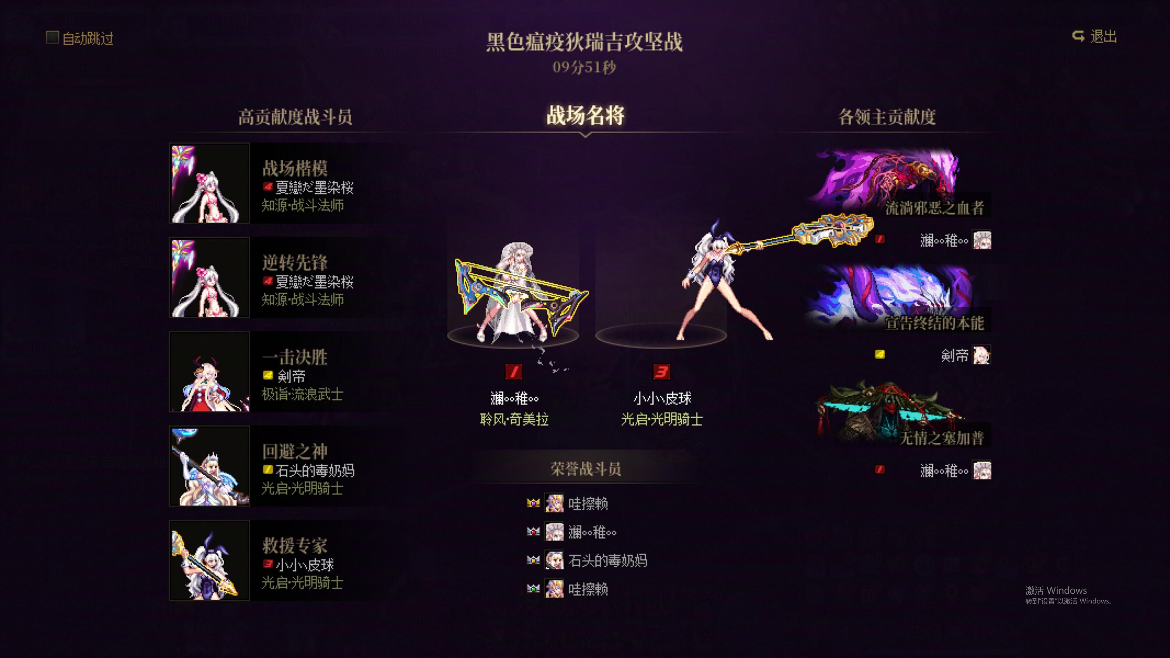 [跨五]60波猪猪流水团！金牌团长切尔西带队3