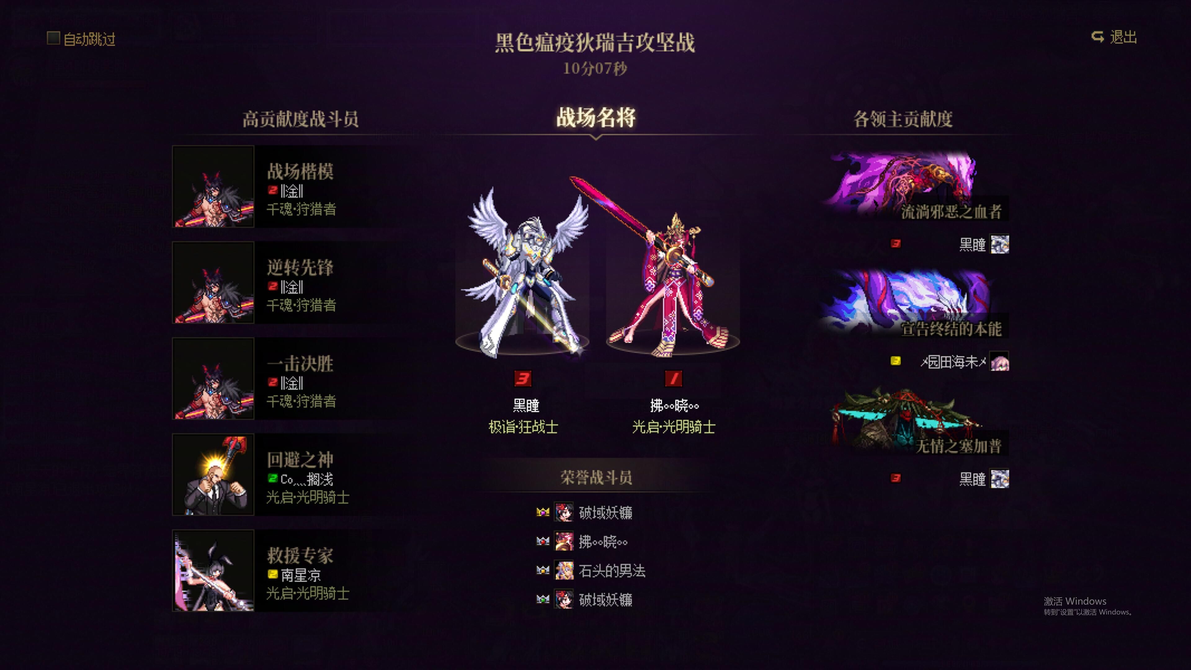 [跨五]60波猪猪流水团！金牌团长切尔西带队4