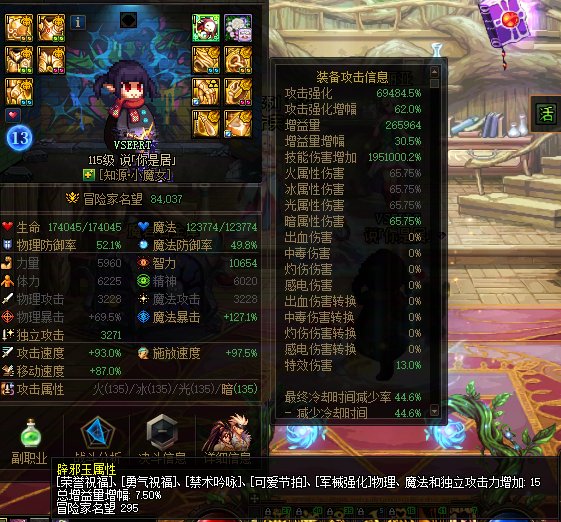 疑似发现了奶玉旧词条收益下降的bug1