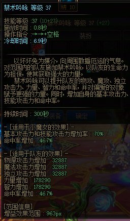 疑似发现了奶玉旧词条收益下降的bug4