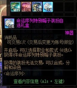 “伪至尊”特别帽子的价值和价格2