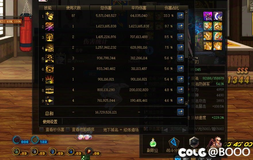 关于女弹药狄瑞吉武器黑羽手弩占比问题1