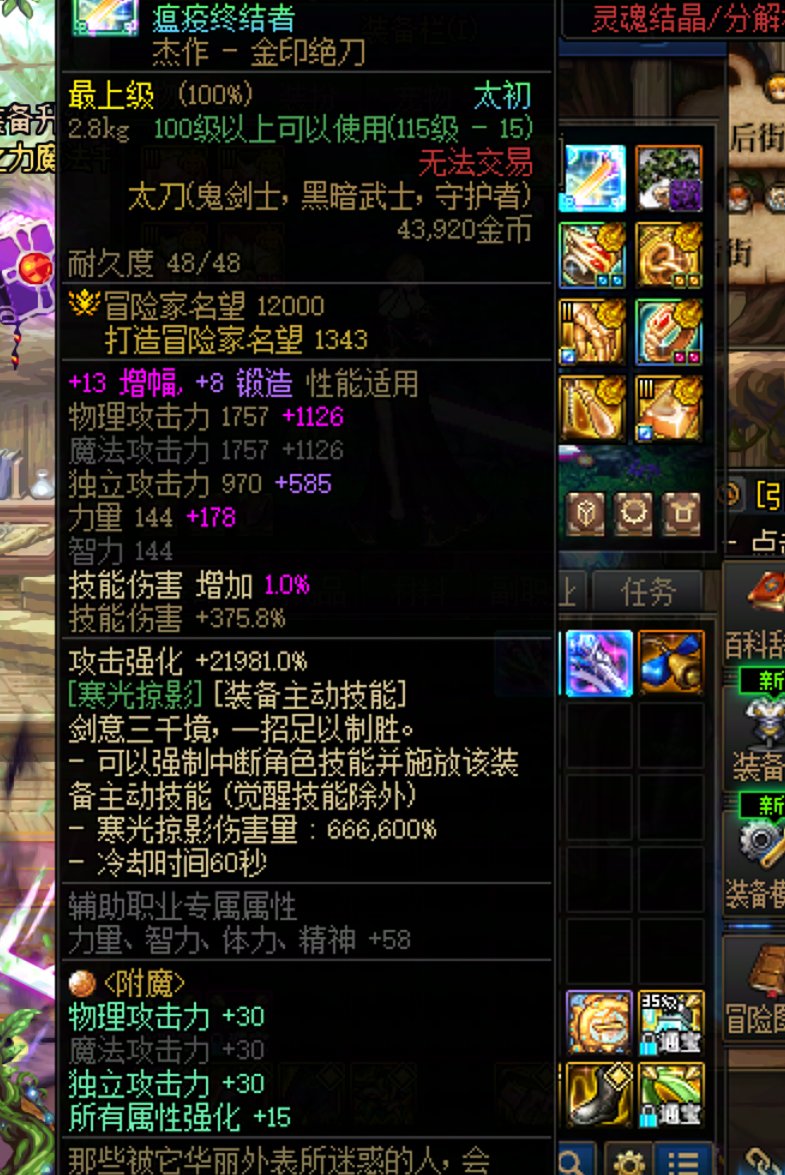 这是真的玩到逆天胶囊号了啊。。。。3