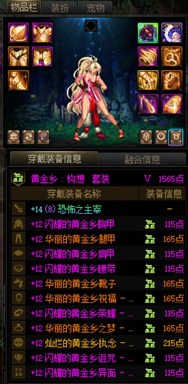 这是真的玩到逆天胶囊号了啊。。。。4