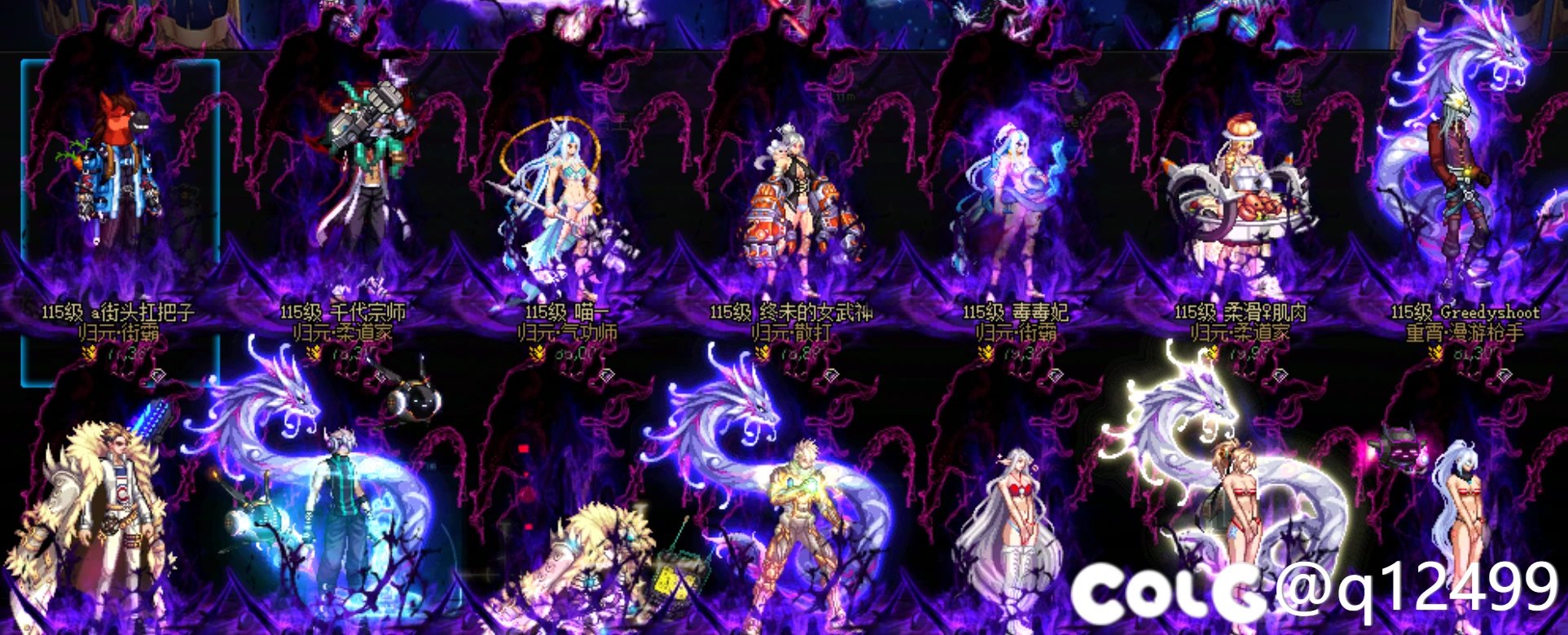 全职业拿光环了，感觉很不错2