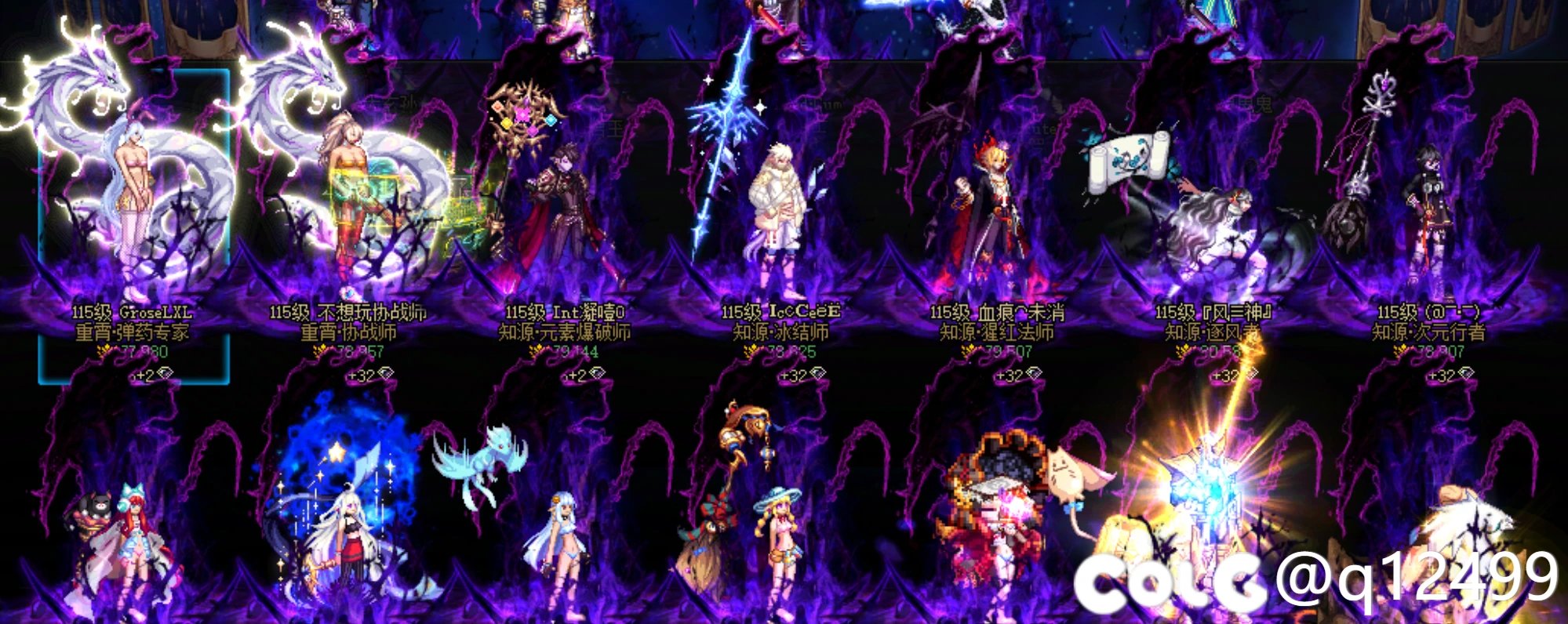 全职业拿光环了，感觉很不错3