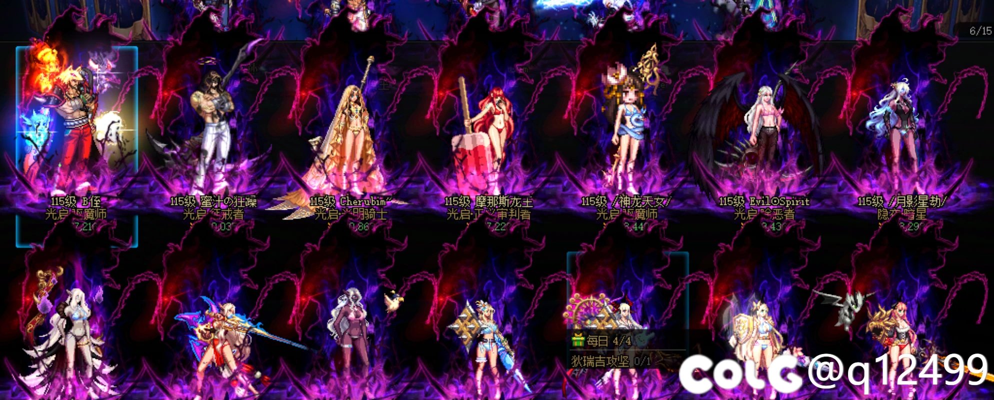 全职业拿光环了，感觉很不错4