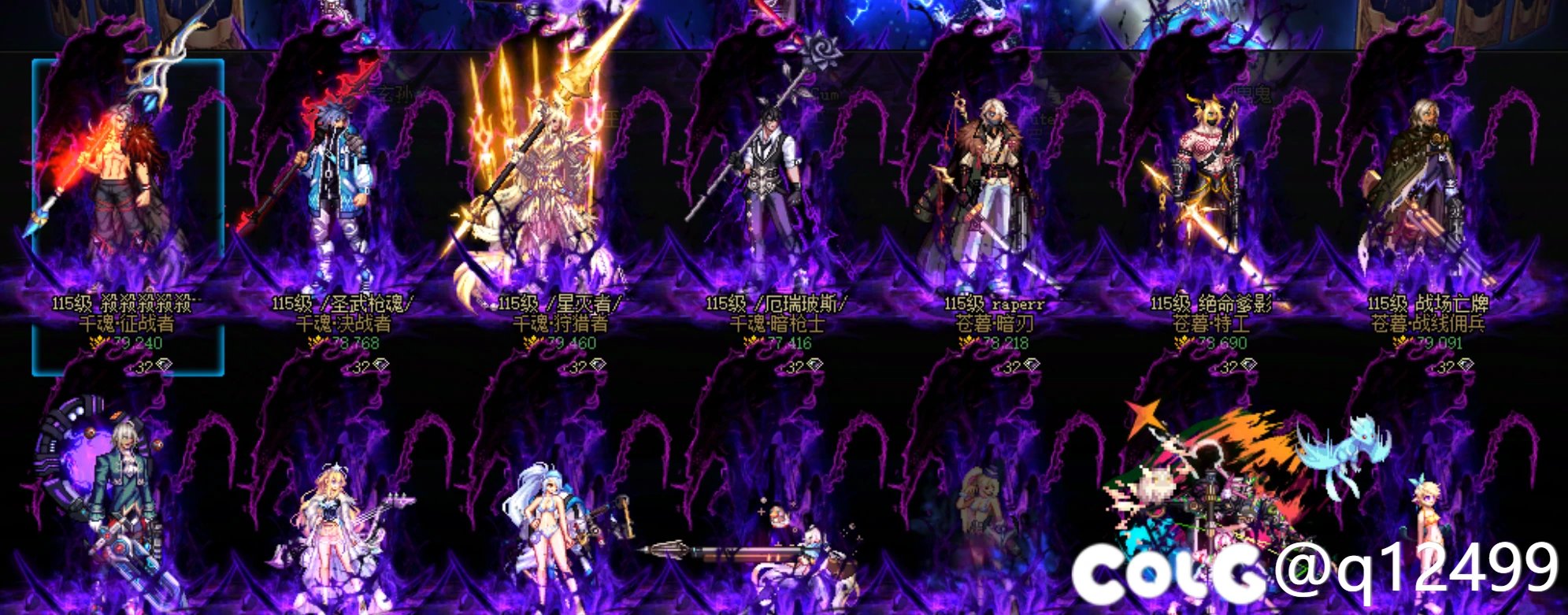 全职业拿光环了，感觉很不错5