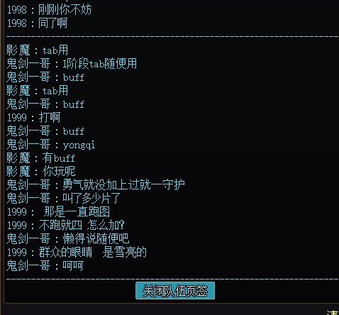 好多年不喷人了1