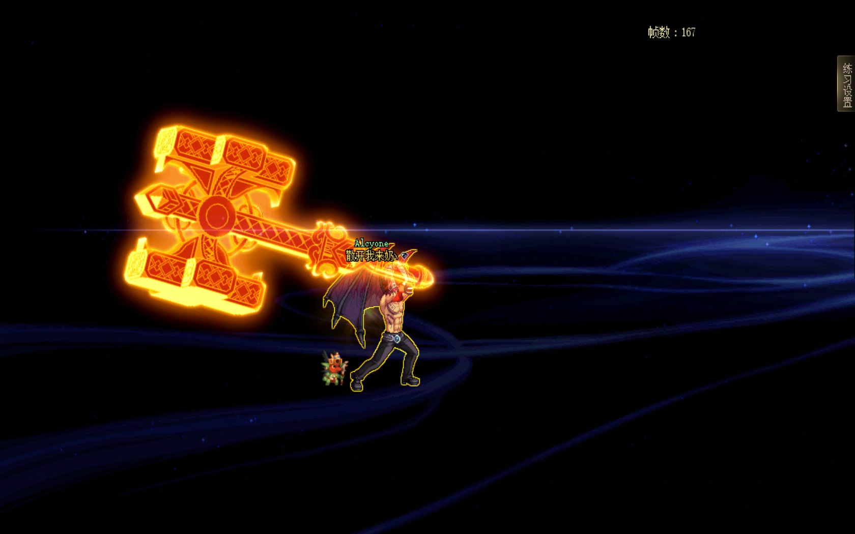 【一月征稿】男圣骑士技能反和谐/太阳音效7