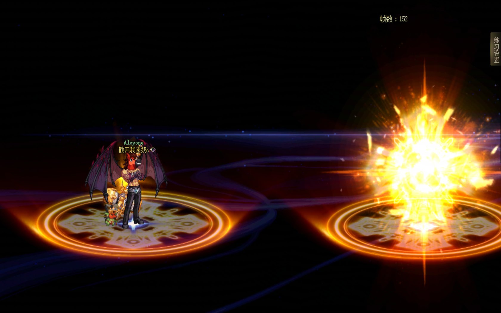 【一月征稿】男圣骑士技能反和谐/太阳音效9