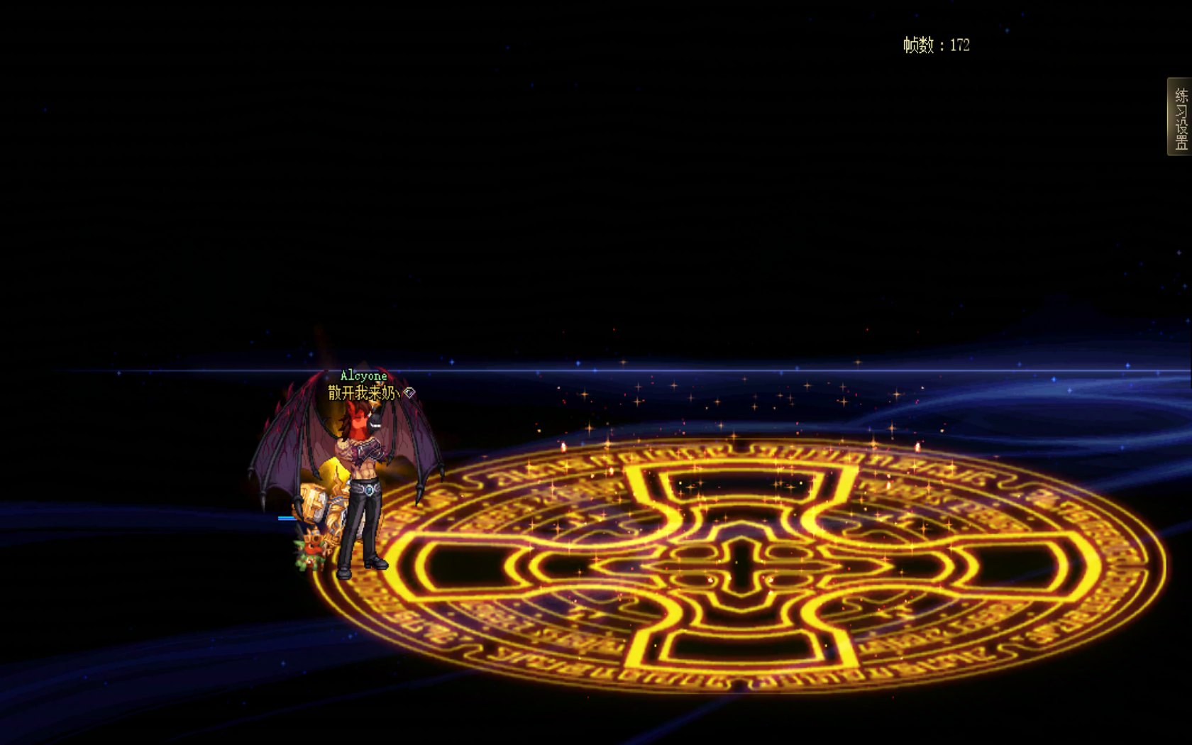 【一月征稿】男圣骑士技能反和谐/太阳音效13