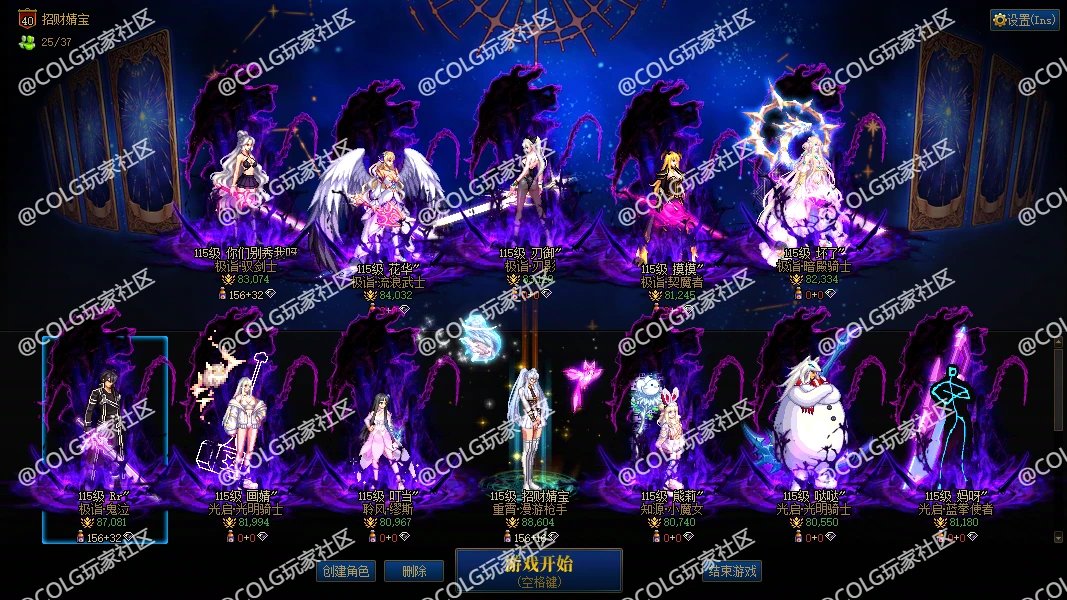 跨一英雄小团体招人，来10波以上角色跟团的11