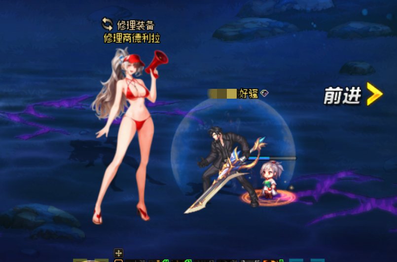 20260113修理大妈改比基尼艾娜1