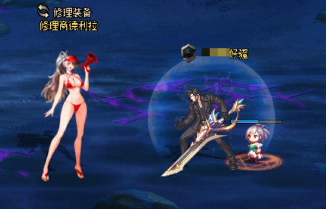 20260113修理大妈改比基尼艾娜2