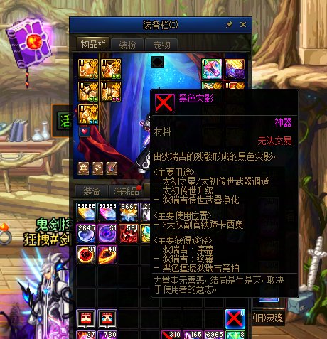 大佬求救！！狄瑞吉材料全部变红叉2