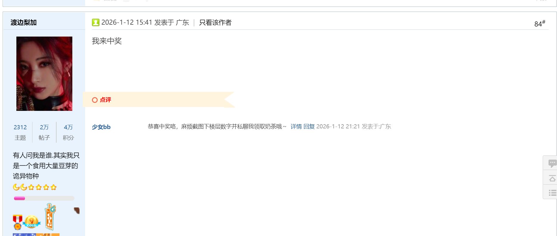 武神通宝大家都走的什么技能1