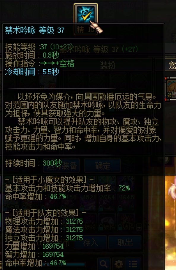 改版后的奶萝让压力来到了缪斯这边了2