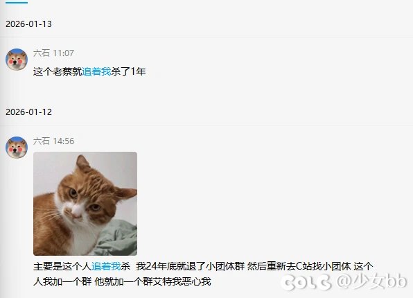 避雷！跨五玩家冒险团名称为迷茫与执着の等待roll10杯奶茶8