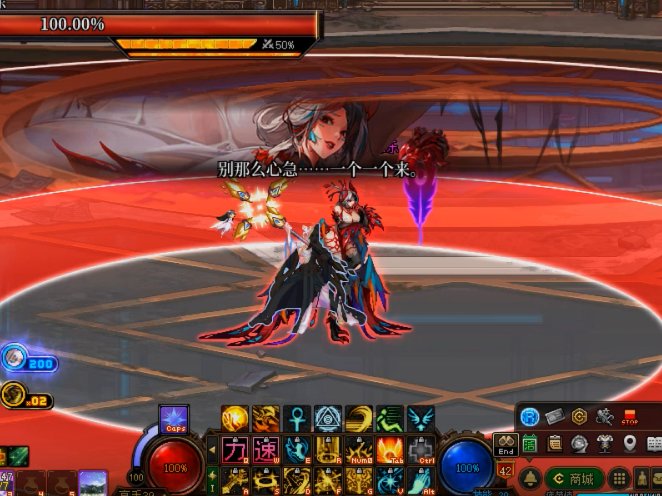 【分享】等日流太阳时机及tab注意事项（红队视角）25