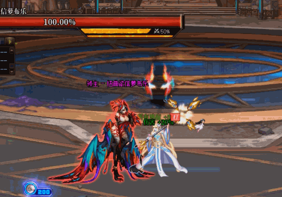 【分享】等日流太阳时机及tab注意事项（红队视角）26