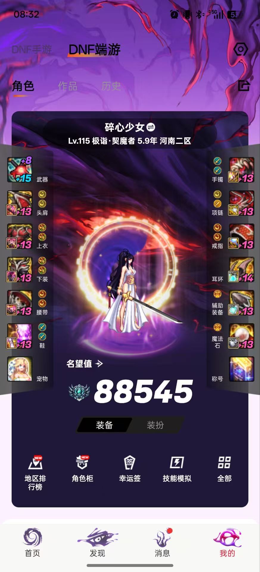 跨六中高配小团体招2-3人1