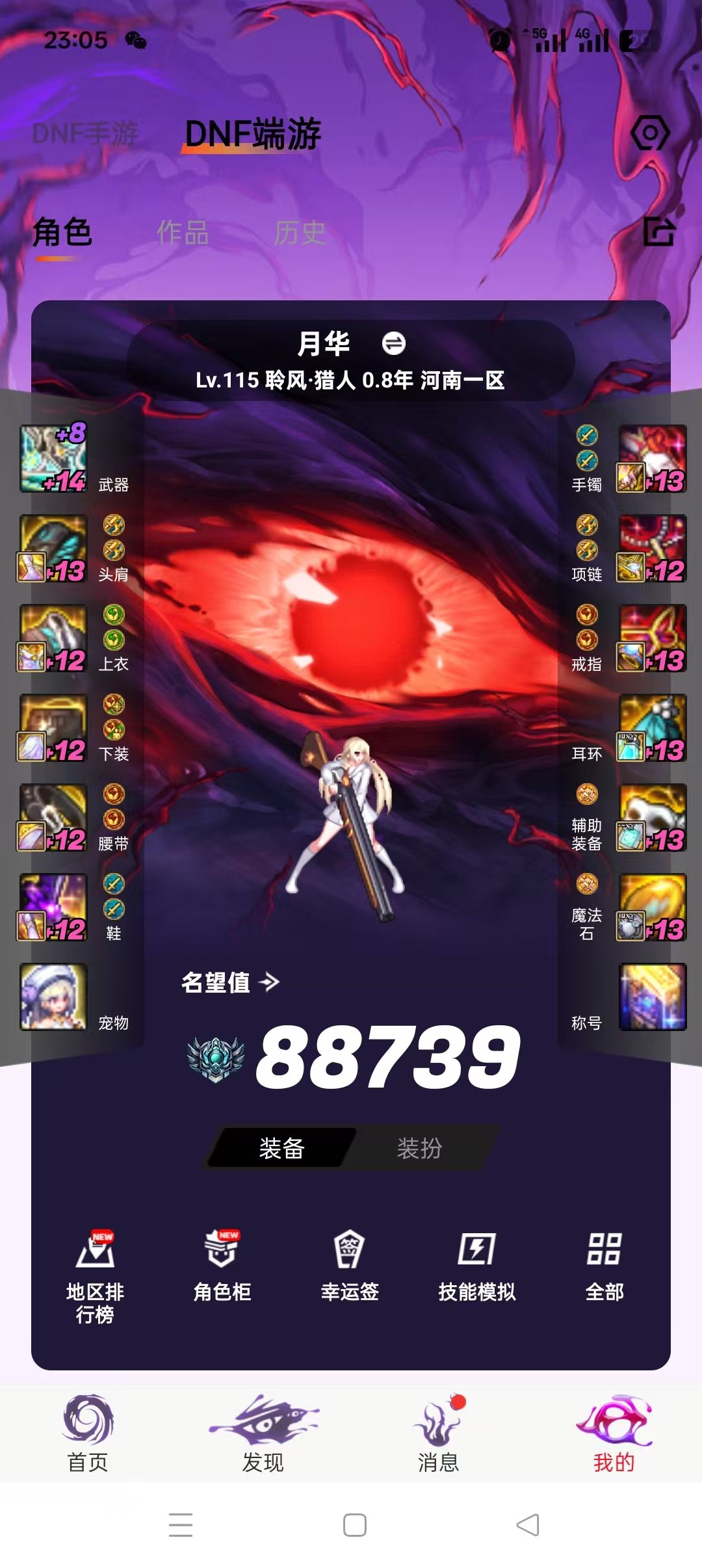 跨六中高配小团体招2-3人4